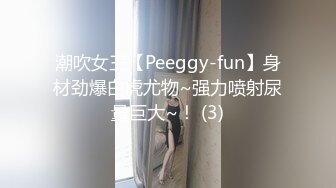 蜜桃传媒PMX061女医师的性理治疗