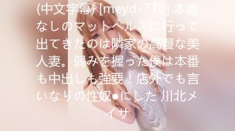 [无码破解]MIDE-131 女教師レイプ輪姦 つぼみ