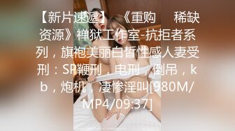 ID5238 突袭蜜桃臀❤️-凌萱-❤️  性感小姨子被紧紧吸住