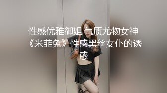 STP28948 【国产AV首发极品乱伦】麻豆传媒正统新作MD-0263《美乳御姐应援面试》欲情故纵的姐妹乱伦 梁佳芯