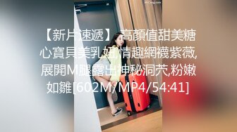 【新片速遞】&nbsp;&nbsp;写字楼女厕蓝衣黑裤闷骚型靓妹❤️性感的黑色情趣内中间开窗全是毛[184M/MP4/00:52]