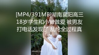 私密保健会所《女子养生SPA》富姐约男技师到酒店推油抠逼特殊性服务