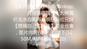 万人追踪OnlyFans极品身材健身女汉子网红亚洲四姑娘私拍疯狂紫薇粉嫩蜜穴展现女人淫荡一面 (17)