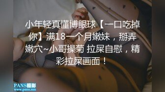 【午夜寻花】约了巨乳白虎小嫩妹