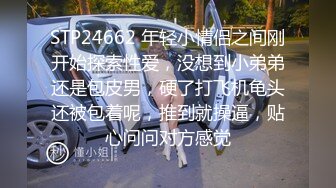 云盘泄密流出视图真是人不可貌相外表清纯的妹子居然和男友玩肛交逼逼玩的这么黑高清无水印