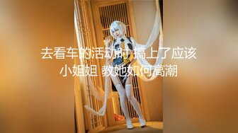 颜值即正义 超极品明星颜值女神〖多乙〗与超市颜值美女老板在街上偶遇 风骚老板娘换上可爱女仆装 臣服在大鸡巴下