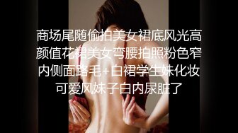 很有气质的小姐姐，人淡如菊，情侣【一朵喇叭花】清纯校花被干啦~道具舔逼，正面M腿，无滤镜 (4)