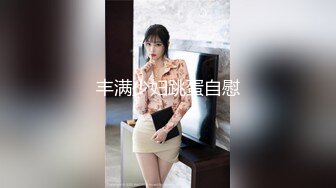 JDSY018 香蕉视频传媒 蕉点 调教黑丝天然呆女中介