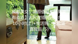 [MP4/ 661M] 大二学舞蹈贫乳颜值美女诱惑啪啪，性感牛仔短裤对着镜头摆弄，足交特写插嘴穿上黑丝