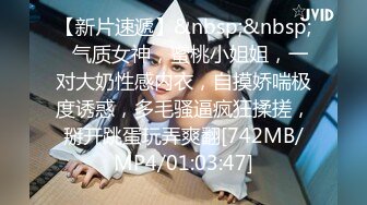 【超级重磅】秀人王牌女神【芝芝Booty】榜一大哥3P性爱私拍流出 丰臀美乳 极品身材 高清私拍276P 高清720P版