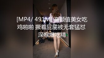 【国模私拍】Ugirls尤果网模特-