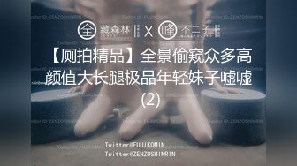 【OnlyFans】【逃亡】国产女21岁小母狗优咪强制高潮，拍摄手法唯美系列，调教较轻，视频非常好，女的也够漂亮 121