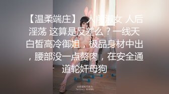 【新片速遞】&nbsp;&nbsp; ✨【媚黑淫妻】气质人妻骚少妇被运动员体质黑人大鸡巴猛插，爽得不省人事[442MB/MP4/17:07]