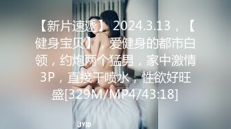 [MP4/ 116M] 漂亮少妇在高铁厕所为情人吃鸡 技术不错 这是不是就是为了寻求一种刺激