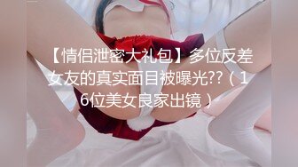 零零年小美女一和老公吵架就来找我