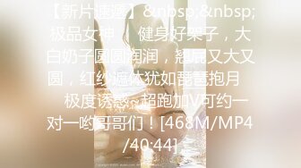 【媛媛】顶级女神反差泄密！推特九头身巨乳博主私拍，啪啪露出床上一点女神形象没有母狗属性拉满