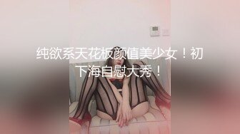 【虎牙】人气女神念可露点裸舞 露脸 清纯 大尺度