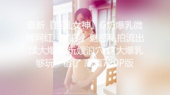 星空无限传媒 XKGA020 美女护士自慰引诱病人插入 欣欣