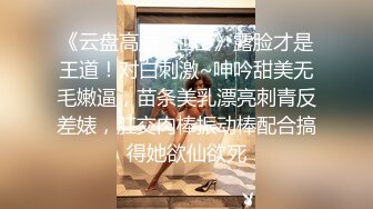 商场厕所高清偷拍少妇没想到是极品鲍鱼