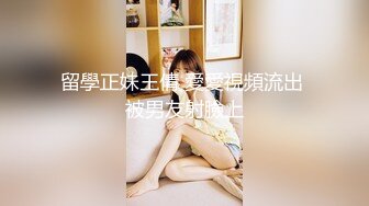 [MP4/ 603M] 淫民的名义05-27 老嫖虫村长浴所玩操人称小欧阳娜娜的漂亮女技师