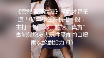 [2DF2]【全裸无遮】被束缚侵犯的超大眼制服美少女 速插玩弄极品粉穴连续绝顶高潮好几回 [MP4/185MB][BT种子]