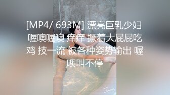 [MP4/ 1023M] 乐橙云上帝视角偸拍真实学生情侣开房嗨皮，还玩起了Q奸模式，小伙子喜欢抠逼玩