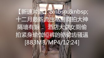 [MP4]STP25207 ?青春美少女? 情欲四射推特网红尤物▌甜心宝贝 ▌萝莉装童颜巨乳 舔舐乳粒马上勃起 大鸡巴狠狠冲击嫩鲍 VIP2209