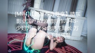 【新片速遞 】 《真实厕拍㊙️精品泄密》色胆包天坑神服装城藏在女厕隔间全景偸拍数位大屁股少女少妇方便~撅着大腚还穿透明骚内亮点多[2960M/MP4/21:12]