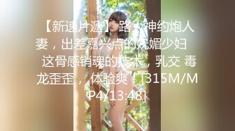 起点传媒 xsjky-093 骚气拜金女色诱小哥-小婕