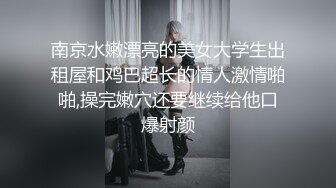 少妇迫不及待开好房等我