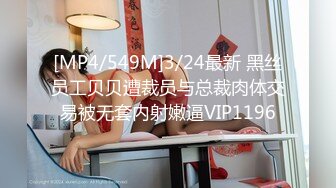 STP18144 麻豆传媒映画&amp;PsychopornTW联合出品 TW女孩打包外送到府做爱