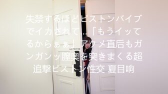 【皇家华人】19岁少女AV初登场敏感嫩躯开发中