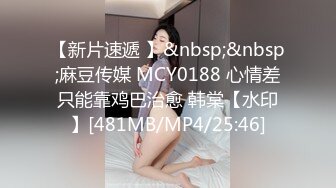 【XK8037】重金求子之普罗米修斯