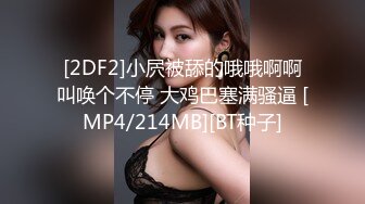 [MP4/ 1.65G]&nbsp;&nbsp;白皙皮肤韵味十足的美少妇露脸女上位操逼秀卫生间交无套后入