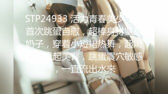 nicolove 妮可·洛芙妮可 性感连衣套装 实打实的性爱机器