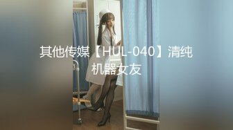 极品长发欲女无毛阴部镜头前扭动裸体撅着屁股晃动屁眼里插着道具露眼白色连衣裙诱惑无比