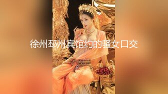 2024年，【抖音泄密】，江西人妻，【丈母娘】，家中脱光展示，骚穴特写还有些粉，推荐！