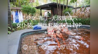 秦总探花-酒店约啪黑丝苗条上门妹