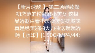 [MP4/ 236M] 熟女人妻偷情 视频自己看的吗 对留念 亲爱的你上来 这丰腴的身材 一对大奶子操着超舒坦