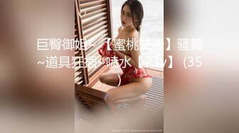 高质量情侣硬了硬了硬了,小哥给大美女带来肉色丝袜穿上,美女趁小哥洗澡的空隙先自慰