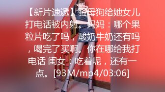 [MP4/ 1.14G]&nbsp;&nbsp;双女被大早上就干炮，全程露脸两个骚女让小哥在窗前轮着草揉骚奶子，窗帘都不拉也不怕别人看