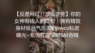 模特身材女仆装美少女现场调教 淫乱痴女个人摄影COS内射粉穴 完美达成 国语对白