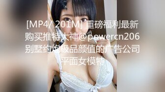 《渣男坑女友》分手后求和不成渣男报复泄愤流出~高颜值反差女友【孙南珠】身材一流被肉棒各种征服