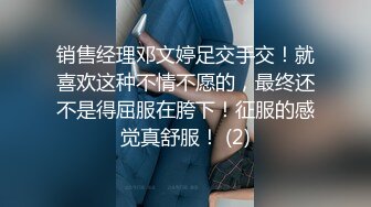 【网曝门事件】纹身少女姐妹花Holly&amp;Lila与长屌外教老师疯狂双飞不雅视图曝光流出高清1080P版