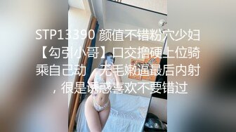 STP15585 再约前玩挺嫩妹子，舔奶互摸倒立69口交近距离特写，骑乘按着猛操呻吟娇喘