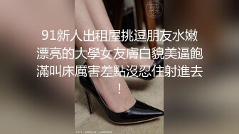 中午午休带着快餐去骚女友闺房饱餐后换上丝袜激情啪啪720P高清版