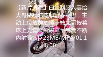 [MP4]上海大圈 一炮四五千 神似抖音网红祝晓晗 极品女神