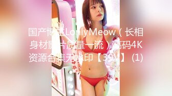 【新片速遞】 【极品女神❤️原音爱爱隐藏版长篇】男友不回家 女友在家跟炮友玩到高潮失神 阿嘿顏失神濃厚高潮中出 高清1080P原版 [753M/MP4/17:21]