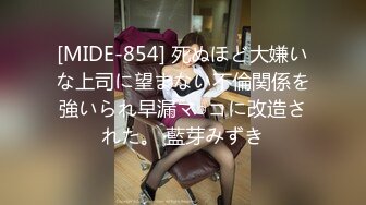 FCP-096 【配信専用】全部出して！ザーメン大好きごっくんバキュームフェラ #4 佐々木夏菜 菅原かんな 川栄結愛