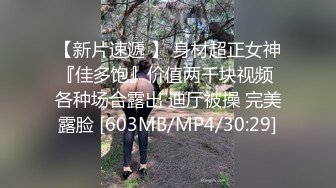 【AI换脸视频】柳岩 巨乳摇晃晃，优雅而淫荡，内射无毛逼